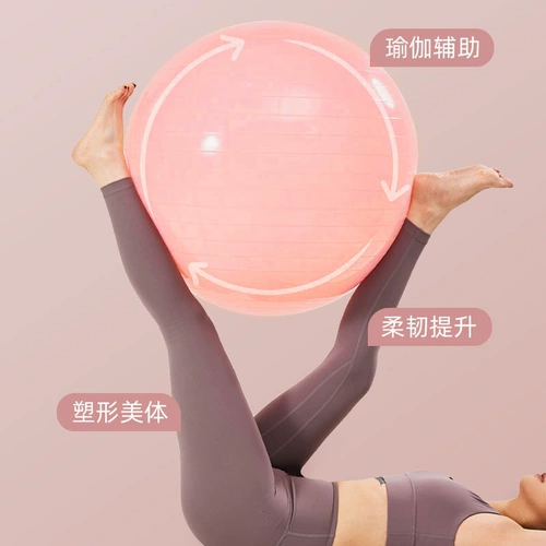 Yoga Ball Fitness Family Family Family Cloused Brostosion -Проятные Premier Women Special Pediatrics Sensory Kids's Sensory Training Polid