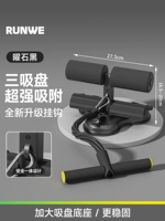 [Три присоски - Dark Night Black] В шесть раз большая мощность всасывания - Утолщенный натяжной трос с 6 трубками - Трехскоростная регулировка - Удобная ножная педаль