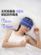 Langwei Gravity Eye Mask, Light-Blocking Sleep Mask, Stress Relief, Eye Fatigue Relief, Sleep Aid, Deep Sleep, Adult-Specific Eye Mask, Light-Blocking Mask