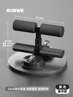 [Утолщенные двойные присоски - темная ночь, черный] Двойные присоски шириной на 25 см - трехскоростная регулировка - удобные подушечки для ног.