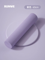 Таро фиолетовый, длина 60 см — первый выбор для отката [ромб с плавающей запятой/умеренная мягкость и твердость]