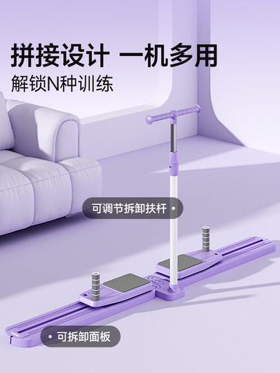 朗威滑雪机瘦腿神器减肥燃脂美腿运动器材健身家用盆底肌训练器