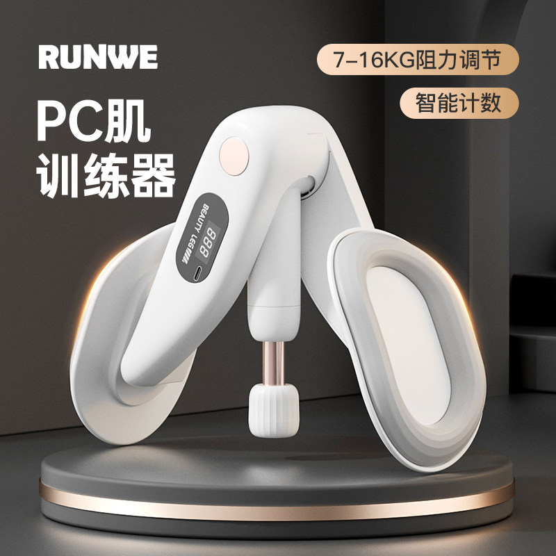朗威凯格尔训练器男pc肌健身家用腿部肌肉训练器盆底肌瘦腿神器女
