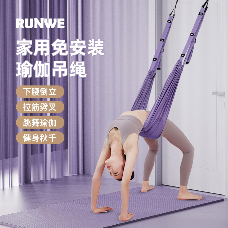 Langwei Aerial Yoga Sling Home Fitness Equipment Yoga Inversion Tension Rope Hanging Door Yoga Stretch Belt Artifact