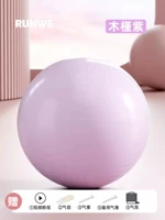 Гибискус фиолетовый [утолщение и взрыв -надежный] беременные матери и дети доступны