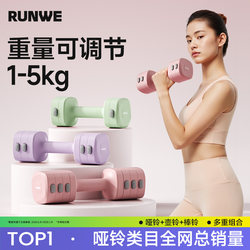 Longway Kettlebell Dumbbell Women's Fitness For Home Adjustable Weight 5kg Pair of Bottle Men's Stick Bell Exercise Equipment