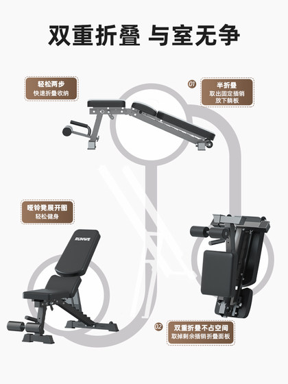 Langwei Dumbbell Bench Multi-Functional Sit-Up Bench Men's Bench Press Bench Home Fitness Equipment Fitness Chair Foldable Abdominal Exercise Bench