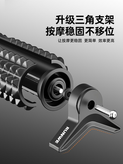 Langwei Foam Roller Men's Massage Stick Muscle Relaxation Professional Fitness Slimming Roller Tool