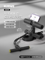 Модель горизонтального держателя мобильного телефона [Star Black] для подсчета времени/обновления для увеличения двойных присосок/натяжного троса с четырьмя трубками.