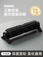 Новый продукт — пенный валик-стойка [сильная поддержка не смещается — глубокий массаж] большой размер 53 см — черный темперамент