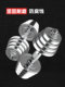 Langwei Pure Steel Dumbbells for Men, Fitness Barbells, a Pair of Electroplated Fitness Equipment, Home Set 30kg