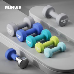 Langwei Dumbbell Set for Men, Women, and Children, Home Fitness Equipment, Pure Iron, Elementary School Arm Muscle Training Small Dumbbells