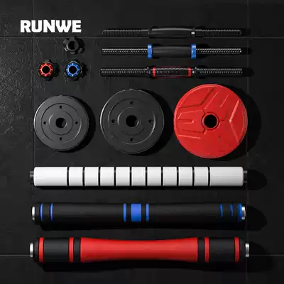 Eco-friendly dumbbell piece Dumbbell grip rod nut 40cm dumbbell connecting rod Eco-friendly dumbbell special accessories