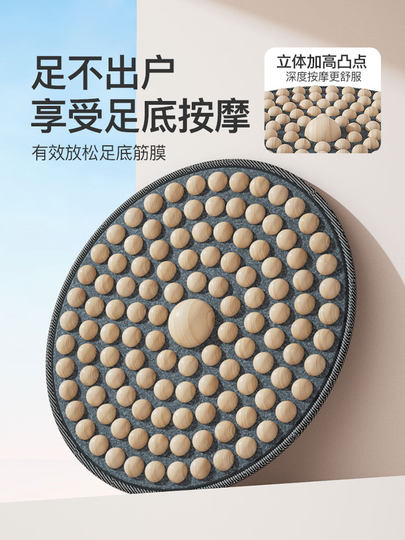 朗威中医助睡眠指压板实木足底按摩垫运动足疗通经络慢跑专用脚底