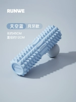 Biluo Blue [усовершенствованная модель в форме полумесяца, 45 см] двухзонный дизайн/кислотный массаж всего тела для расслабления