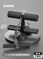 Модель для подсчета [модернизированные двойные присоски - темная ночь, черный + натяжная веревка] расширенные двойные присоски - трехскоростная регулировка - веревка с высоким эластичным натяжением.