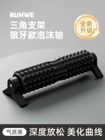 Темперамент черный [сильная поддержка без смещения - глубокий массаж] Дополнительный размер 53 см.