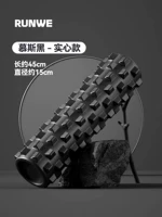 Мусс черный [улучшенный твердый глубокий массаж].