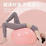 Yoga Ball Fitness Family Family Family Cloused Brostosion -Проятные Premier Women Special Pediatrics Sensory Kids's Sensory Training Polid