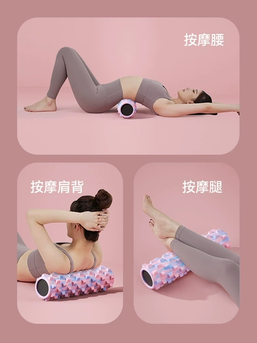 Langwei пенопластовый валик, твердый расслабляющий массажный валик для ног для похудения, Langya, колонка для йоги, оборудование для фитнеса