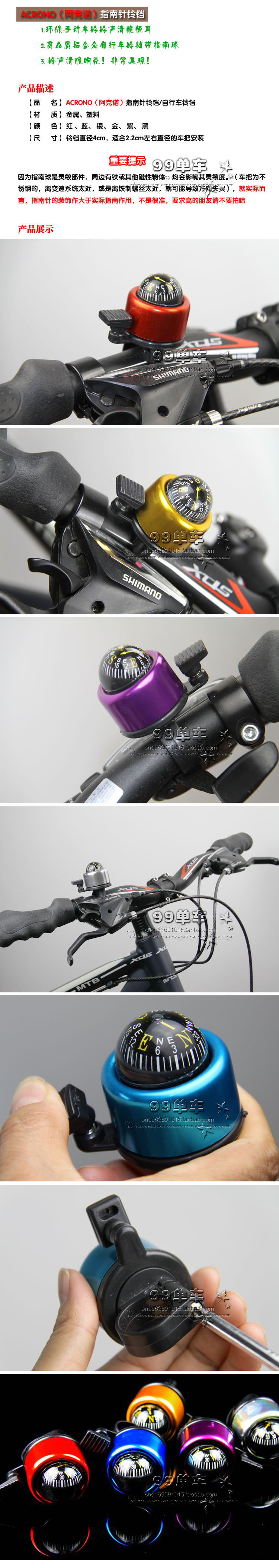 Avertisseur de vélo - Ref 1456649 Image 12