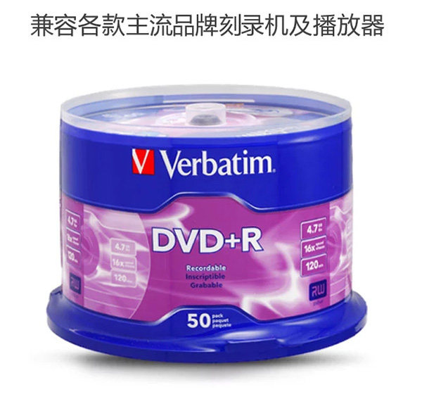 VerbatimVerbatimDVD R 16x blank burn CDs 47GB burn CDs 50 sheet casks