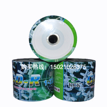 Banana 8CM mini printable blank CD 3 inch CD-R printable small disc Burn 50 pieces