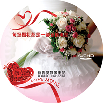 Customized high-quality optical disc Press offset printing silk screen printing digital printing packaging design cover number is unlimited