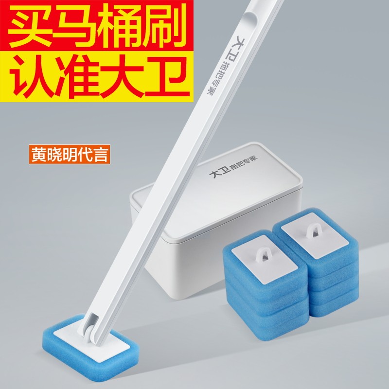 David disposable toilet brush no dead angle wash toilet powder room brush household long handle set cleaning artifact