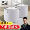 David detachable mop bucket Double drive rotary mop single bucket Household good god tow topo hand pressure drying mop