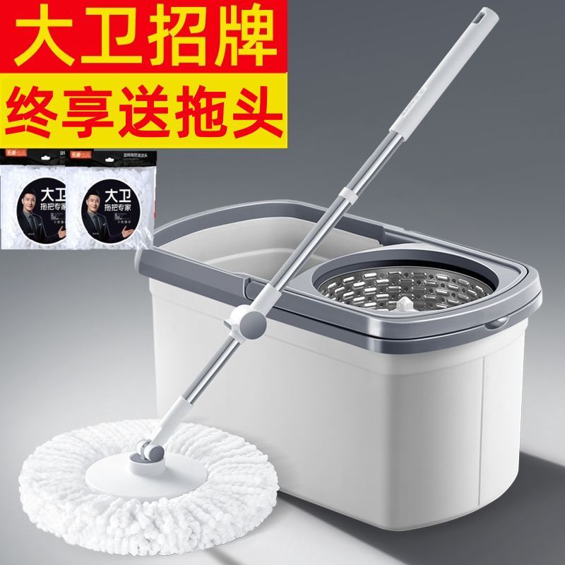 David's Dual-Drive Rotating Mop Bucket, Magic Mop for Dry and Wet Use, Hands-Free Mop Bucket, One-Step Cleaning for Home Use