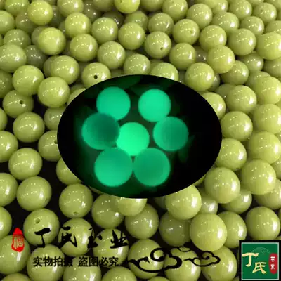 Super bright natural crystal fluorite Luminous Stone scattered round beads diy accessories men and women couples hand string beads