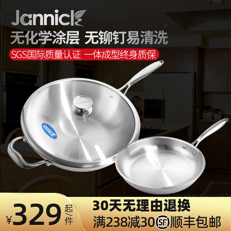 German 316 stainless steel frying pan frying pan without oil smoke without coating without dipping into the boiler General pot of gas oven gas stove