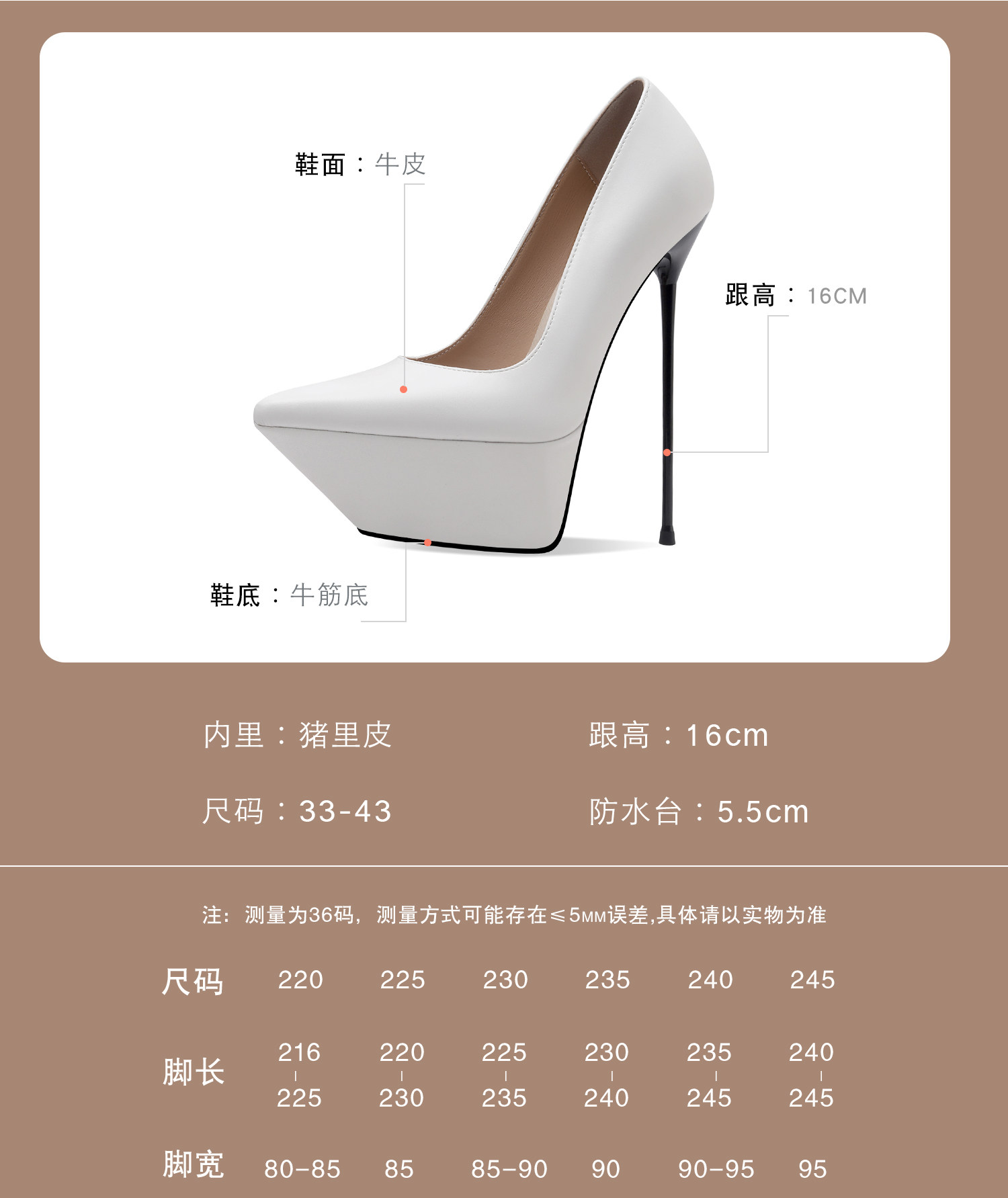 Giày cao gót nữ mũi nhọn gót siêu cao 16 cm platform chống nước — Đen, Tím, Trắng chi tiết 4