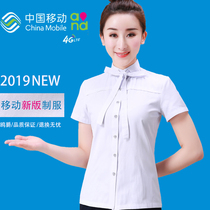 Gou Jue 2021 China Mobile Overalls Shirt Womens Short Sleeve Summer New Business Hall Uniform White Shirt Half Sleeve