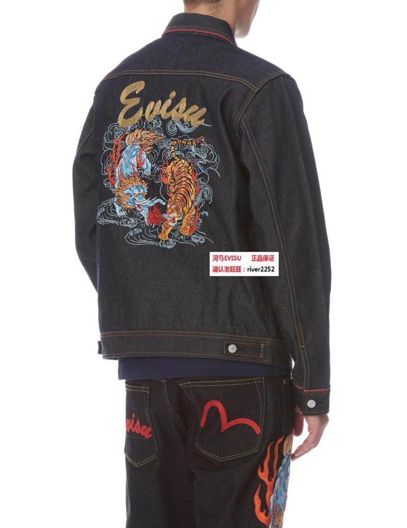 evisu denim jacket