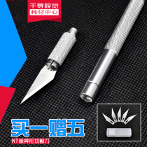 Kt-plate special-shaped knife cutting knife cutting tool special-shaped knife cutting knife KT-board cutting knife