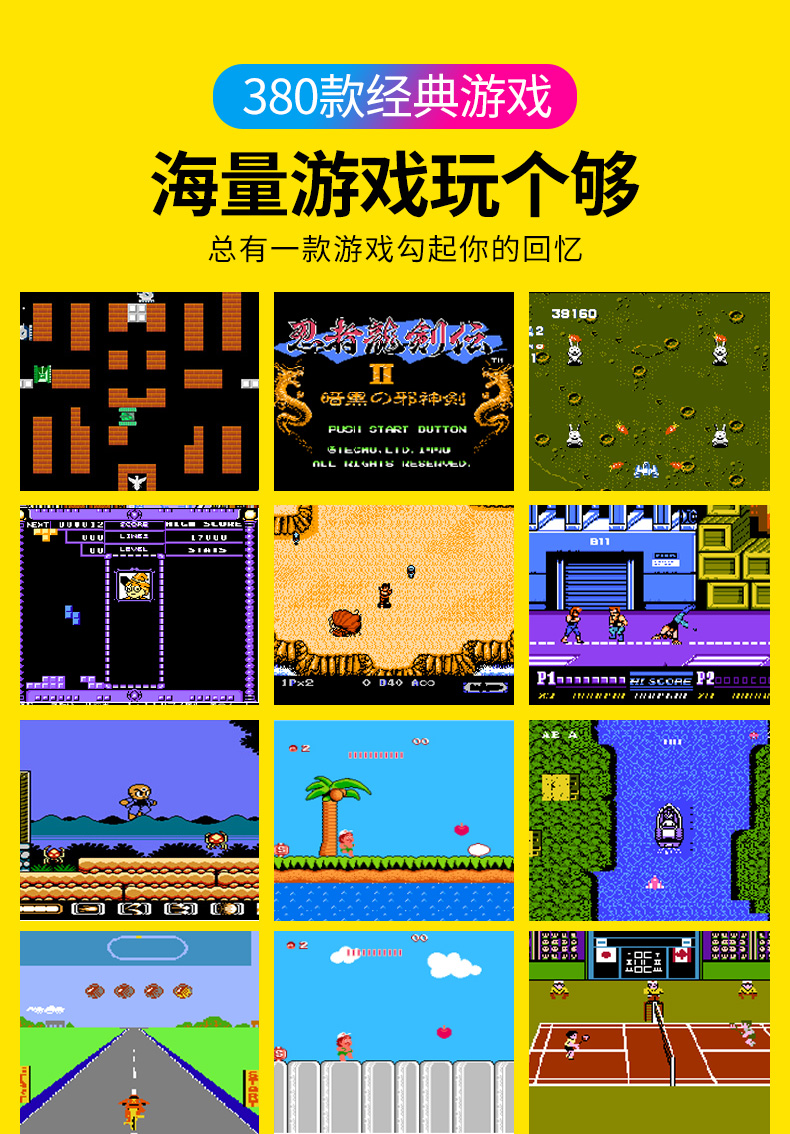 Bảng điều khiển trò chơi trẻ em hoài cổ Cassidy Q1 mini FC cổ điển Tetris palm PSP bảng điều khiển trò chơi cầm tay 88FC có thể sạc retro cổ điển 80 sau âm thanh của cùng bảng điều khiển trò chơi máy chơi game retro mini