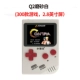 Máy chơi game Cassidy Q2 FC hoài cổ mini Tetris trẻ em cầm tay cổ điển PSP mini cầm tay 88F - Bảng điều khiển trò chơi di động