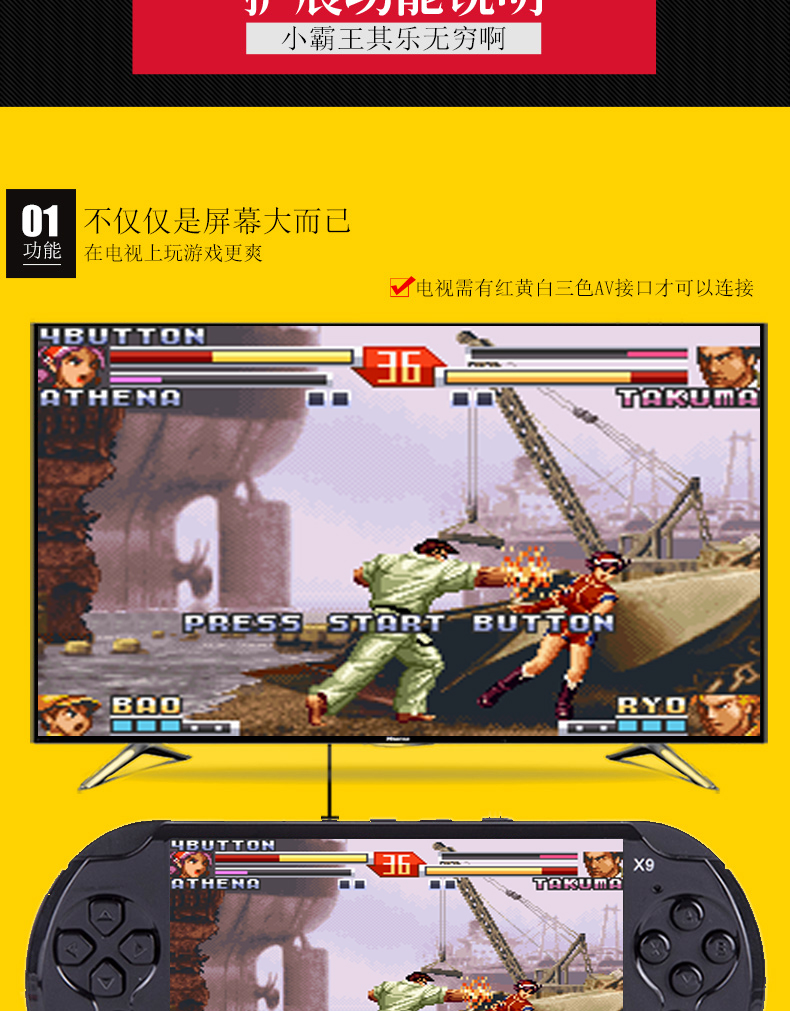 Cassidy PSP game console cầm tay X9 cầm tay game console hoài cổ GBA trò chơi màn hình lớn 5 inch FC cầm tay máy cầm tay chơi game