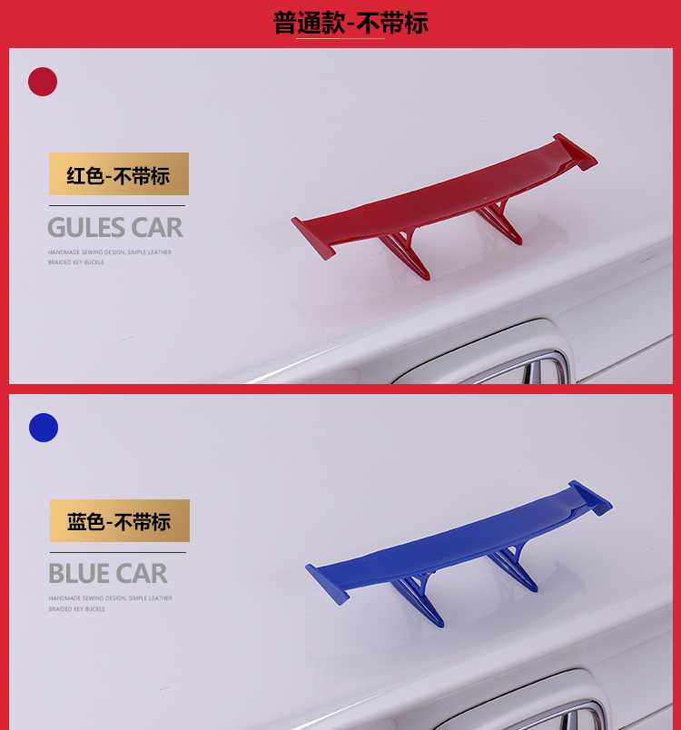 Xe sửa đổi cánh đuôi nhỏ Cá nhân sợi carbon cánh đuôi miễn phí đấm phổ biến mini cánh sửa đổi nhỏ đuôi gió liền cốp honda city