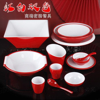 Wedding red melamine tableware imitation porcelain anti-fall banquet plate small bowl bone plate water cup soup noodle bowl large rice bowl