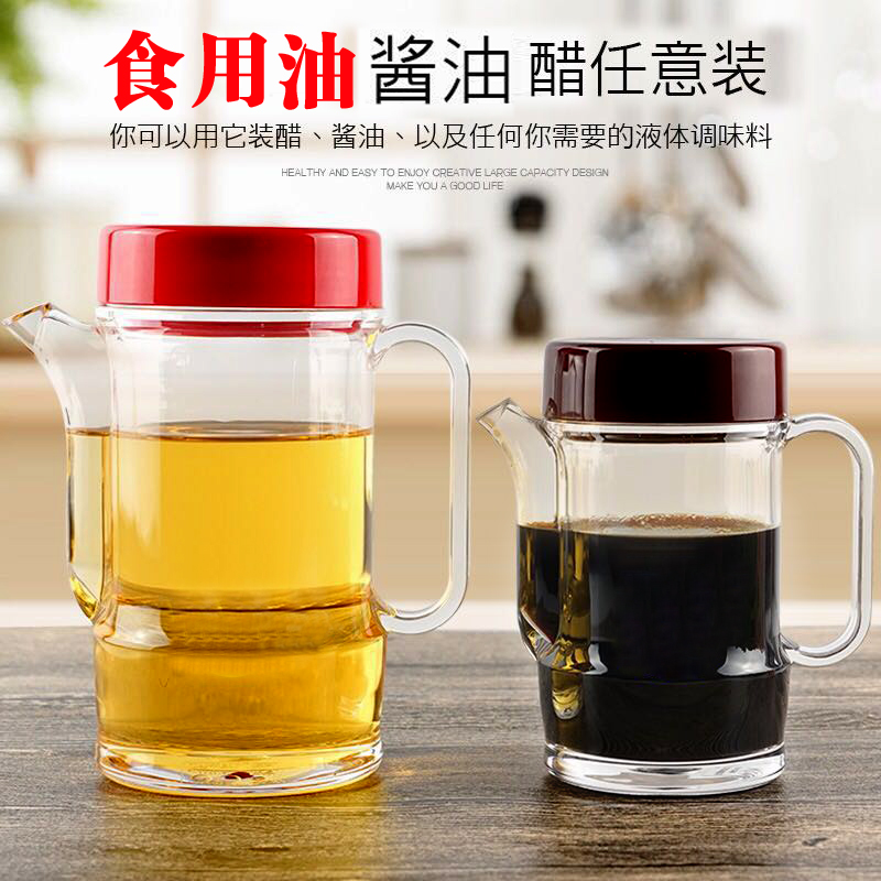 Carabao Acrylic Oil Pot 500ml Home Leakproof Kitchen Edible Oil Bottle Transparent Oil Vinegar Jar Seasoned Jars Chili Pepper