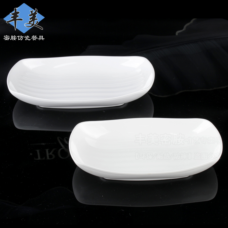 Fengmei rectangular plate imitation porcelain hot pot dish plate 9 inch waist-shaped inner strip dish Japanese snack plate white P115