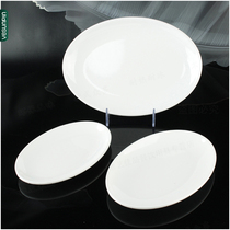 Fonmite Porcelain Oval Plate Dense Amines Fish Pan 10 Inch Waist Pan Imitation Porcelain Dish Count Heart Pan Fried Dish P2010