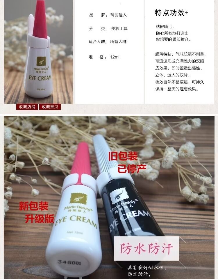 Truy cập lông mi giả + bộ keo tự nhiên thực tế dày trang điểm nude uốn cong Yan Yan hộp đêm hiệu suất không gây dị ứng lông mi giả tự nhiên