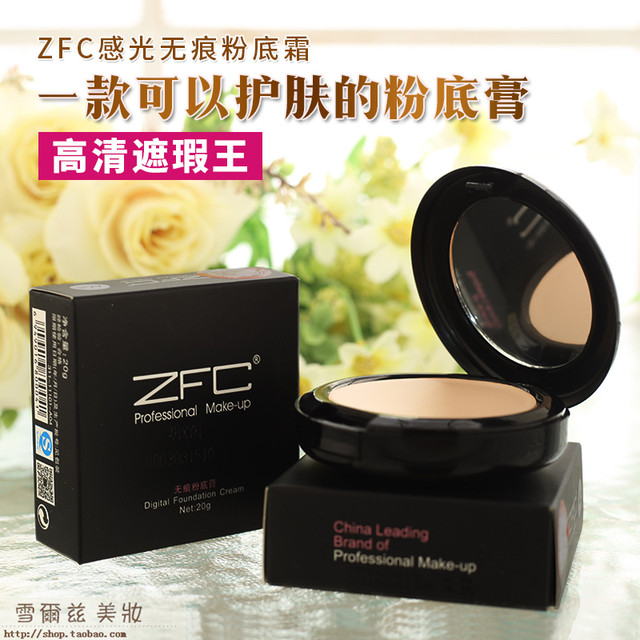 ZFC Foundation Cream Concealer Genuine Wet Powder Oil Control Moisturizing Spot Cover Dark Circles Bright White Waterproof Studio Makeup