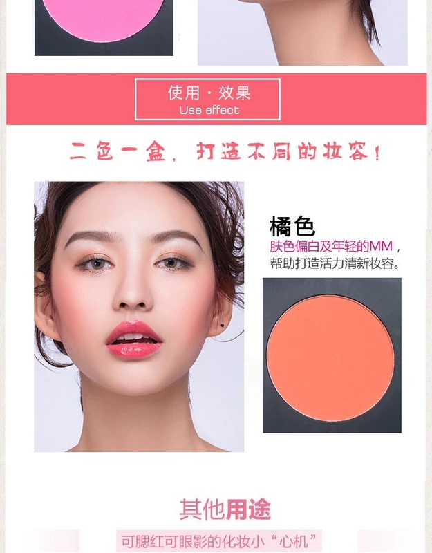 AMIIR Amir Blush Trang điểm nude chính hãng rouge dưỡng ẩm tự nhiên lâu trôi sửa chữa trang điểm hai màu không thấm nước chuyên nghiệp - Blush / Cochineal