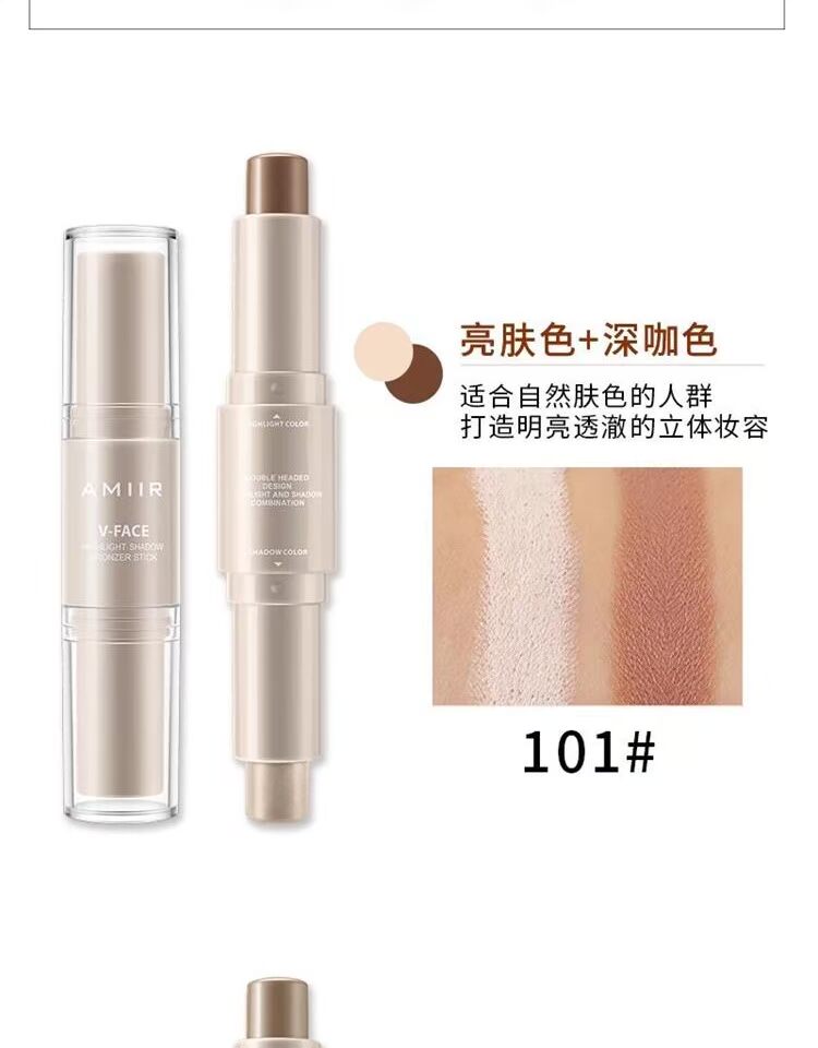 AMIIR Amir bóng đèn cao sửa chữa năng lực che khuyết điểm sửa chữa kem bóng stereo stereo V mặt bóng mũi người mới bắt đầu phấn tạo khối nào tốt