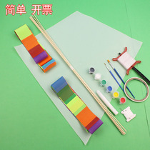 Handmade kite accessories bag diamond shape simple and easy to make bamboo strips pure handmade spring outdoor outing all white primary school students